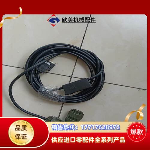 广数GR2000码盘线 5米议价