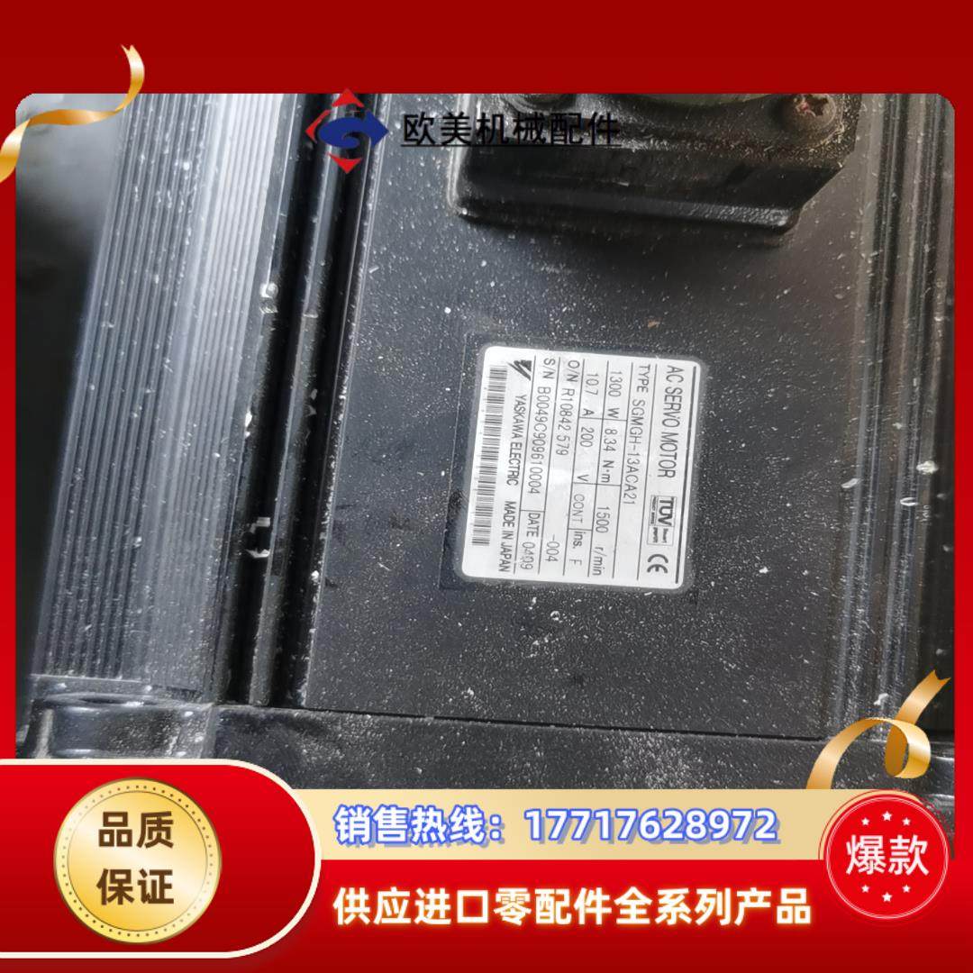 安川电机SGMGH-13ACA21议价,3C数码配件,隔离器/耦合器,淘宝优惠券,粉丝福利购,淘宝优惠卷
