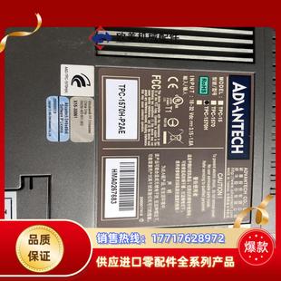 研华工控机TPC-1570H-P2AE议价