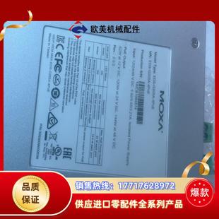 摩莎五口千兆交换机EDS-G205A-4PoE成色很议价