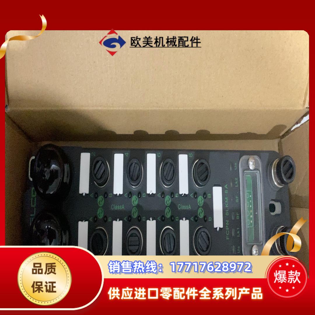 ELCO宜科模块 FCPN—8LKM-8A议价