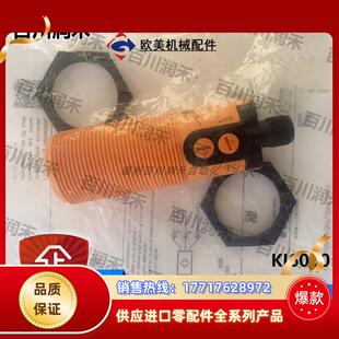 德国KI6000电容式接近开关高防护全新原装正品封议价