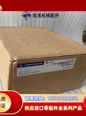 RS20-2400T1T1SDAUHC 赫斯曼Hirschm议价