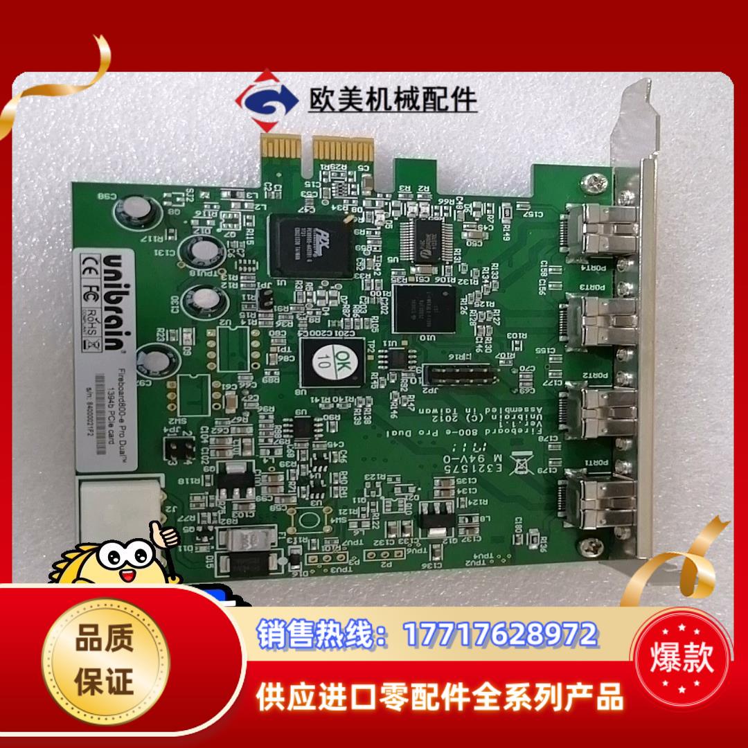 brain Fireboard800-e 1394b议价