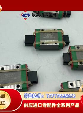 上银 HIWN M12HC M12C MGN12C议价