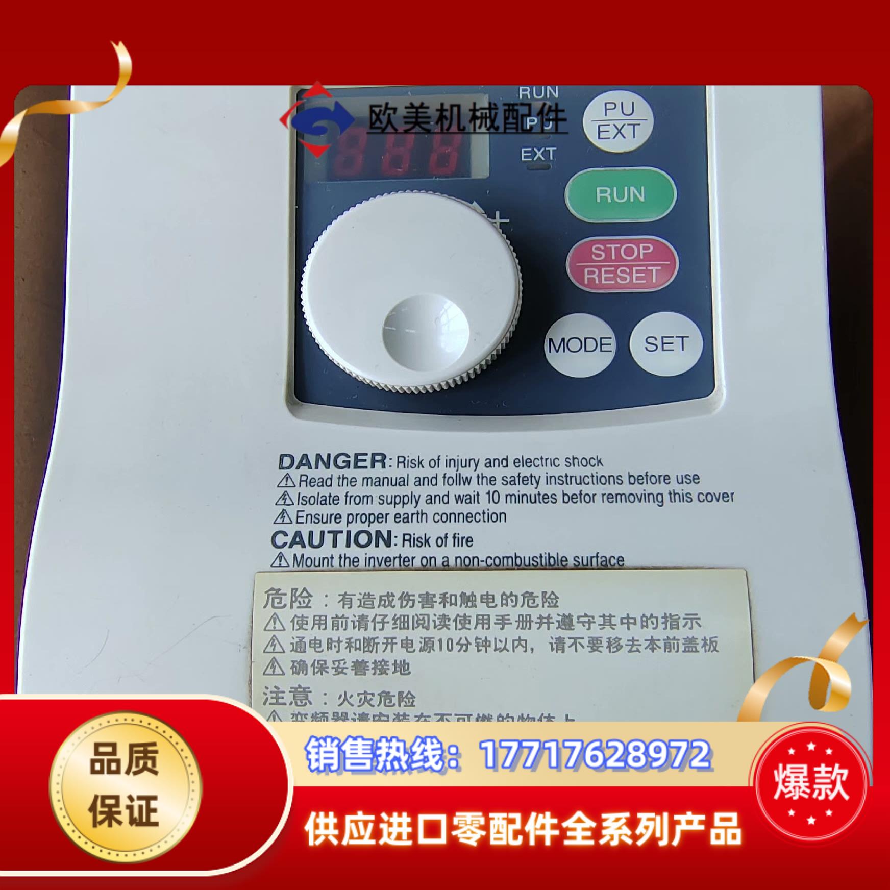 三菱变频器FR-S520SE-15K-CH议价