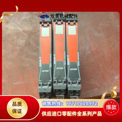 魏德米勒信号变送器 ACT20P-CI-2CO-OLP 隔离议价