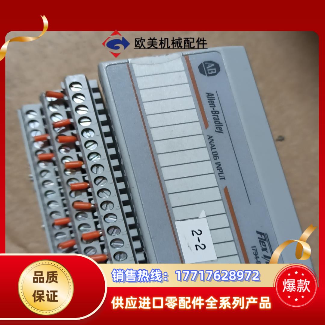 AB罗克韦尔1794-IE12 不含端子议价