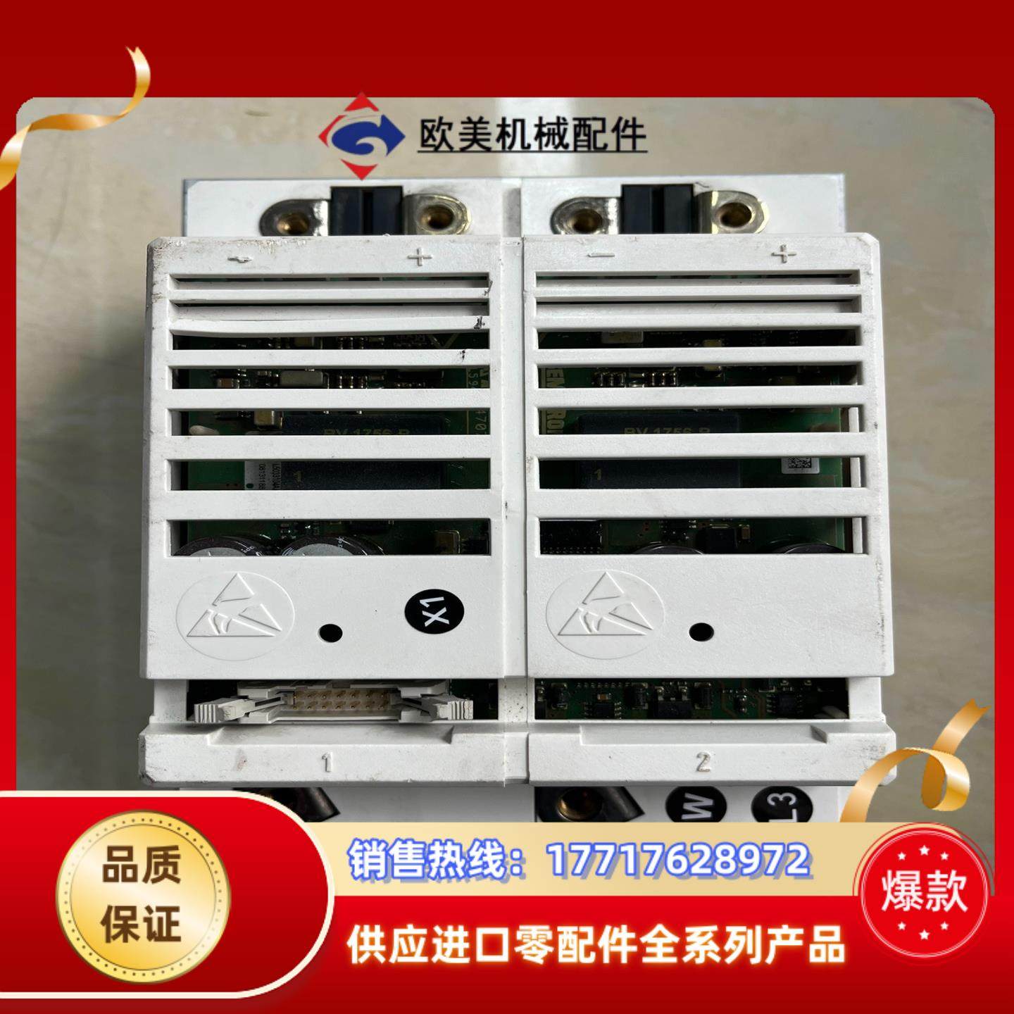 西门康变频器642GB120-2D风力发电模块成色实拍图议价