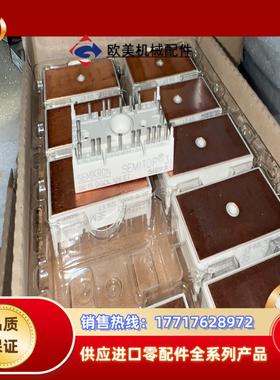 SK15DGDL126ETSK10DGDL126ET全新的议价