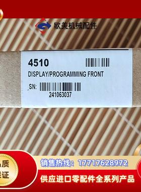 丹麦PR显示器PR4510议价