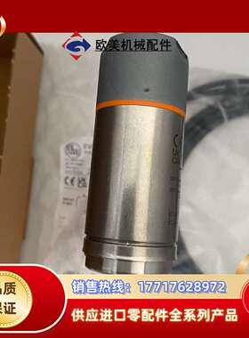 易福门ifm气体传感器SA4120 配电缆EVC014议价