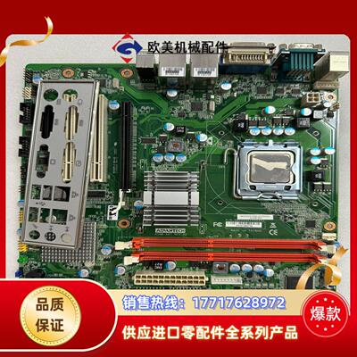 研华工控机主板AIMB-567 REVA1成色新议价