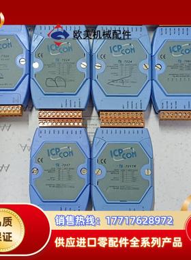 泓格M-7017M-7017RM-7020M-7024议价