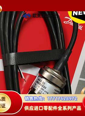 AKS32（060G2030）丹佛斯压力传感器，顺丰!全议价