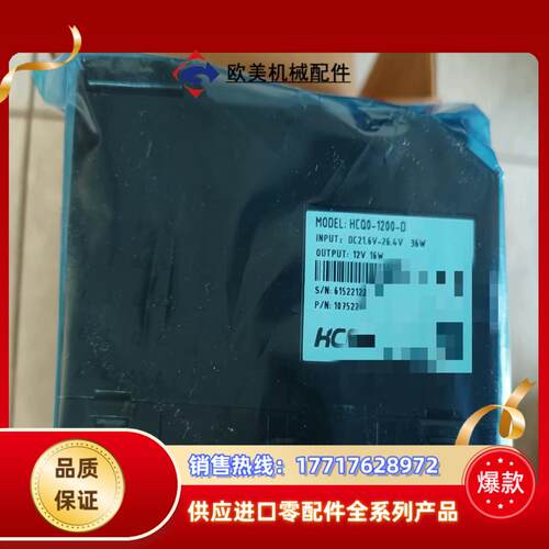 禾川控制器HCQ0-1200-D  1080台HCQ1-议价