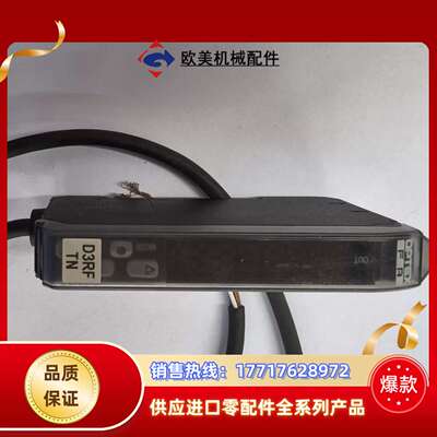 DPTEX  D3RF-TN放大器件，成色如图，功能议价