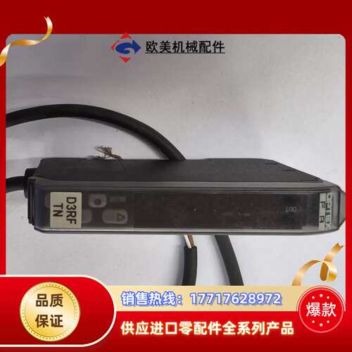 DPTEX  D3RF-TN放大器件，成色如图，功能议价
