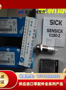 VL180-2P41131 VTF18-4N1240 VTE180-2P41182 VS/VE18-4P3212议价