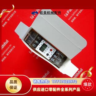 Schuhmann Messtechnik DGW 200议价