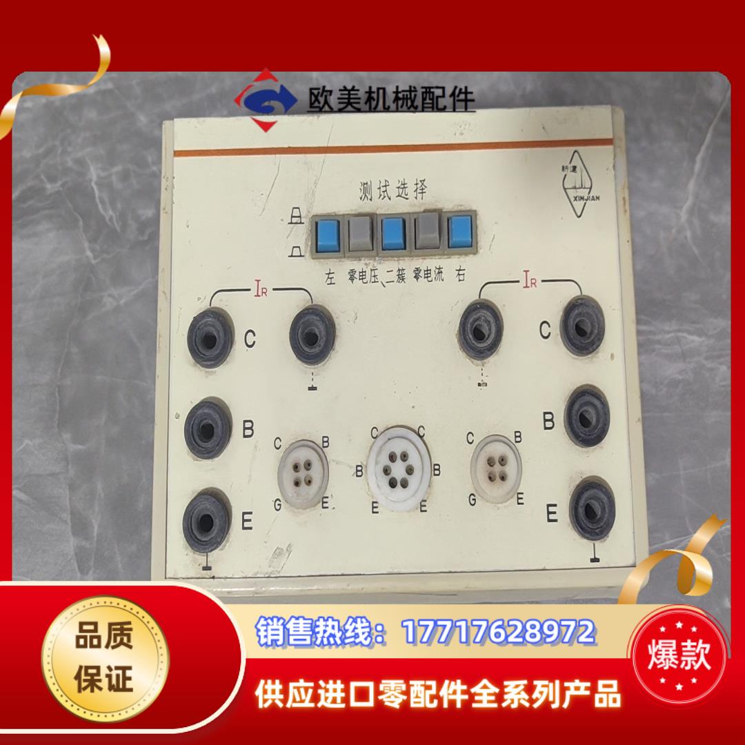 新建 XJ4810半导体管特性图示仪测试台 成色如图标题为议价