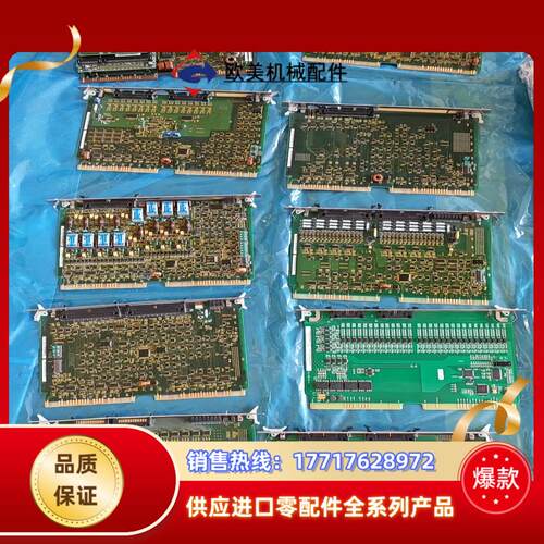 日立DCS系统议价