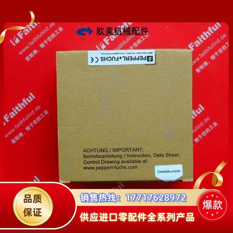 P+F KFD2-DWB-EX1.D 倍加福全新频率转换模块 231203 PEPPERL议价