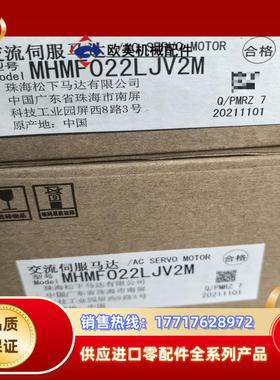 MADLN15SEMSMF022L1U2MMHMF022议价