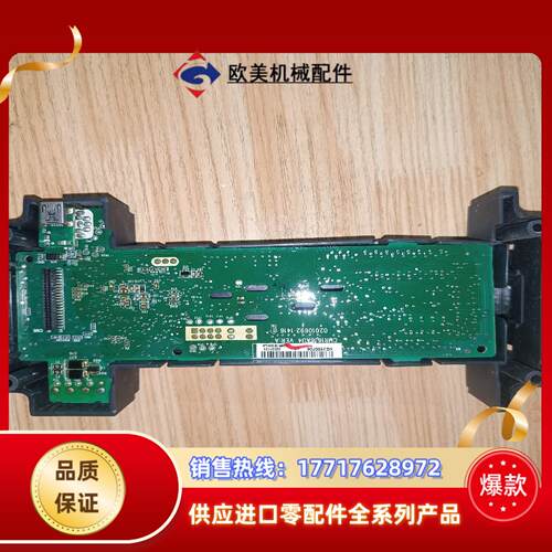 汇川H2U-2416MT-XP主板议价