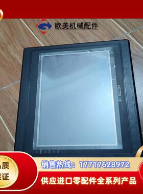 维控触摸屏levi700ml议价