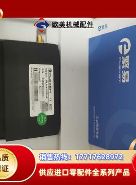 繁易物联网盒子FLink-WiFi-A全新原装正品余料议价