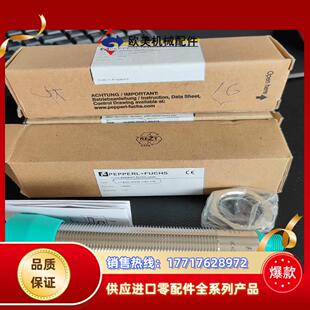 倍加福 V15 UC4000 IUR2 超声波议价 30GM 正品