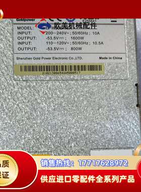 GoIdpower  金威源通信电源模块 EPW30B-48议价