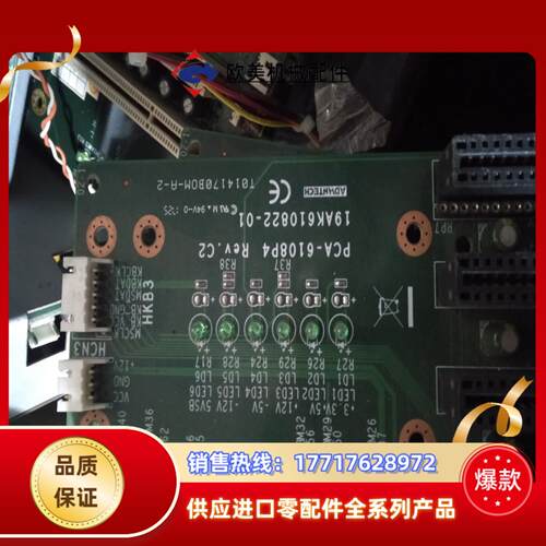 研华工控机底板PCA-6108P4 REVC2议价