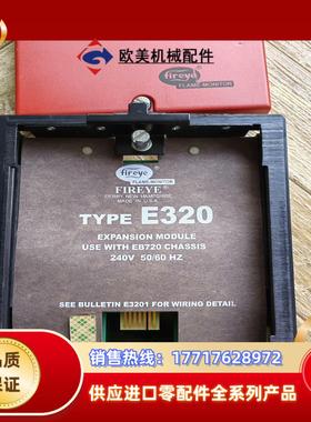 Fireye E-320火焰监测器备件表面有一条划痕议价