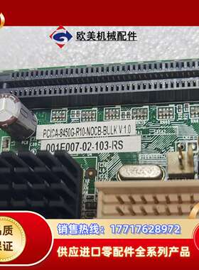 iEi威强工控PCISA-8450G-R10-MOCB-BU议价