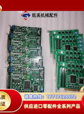 台湾研华PCI-1739U 数字量 IO卡48路数字量PC议价