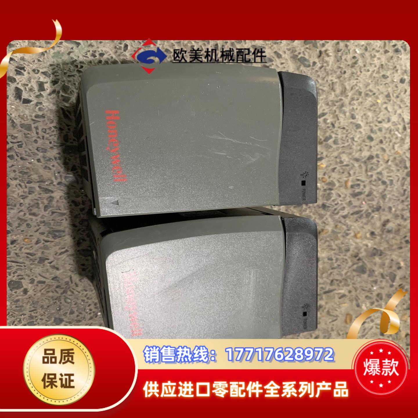霍尼韦尔PLC电源模块 TC-FPCXX2  成色如议价