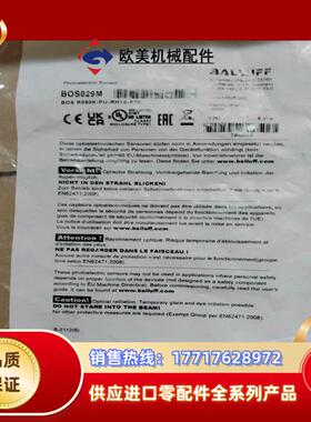 原装巴鲁夫光电开关传感器 BOS R090K-PU-RH议价