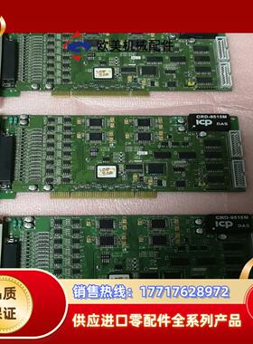 泓格PIO-DA16U数据采集板卡十四位通道隔离模拟量输出卡议价