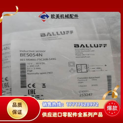 巴鲁夫正品 BES01C0 BES 516-325-BO-C议价