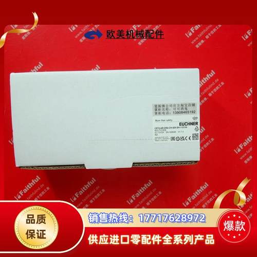 E 110104 安士能安全开关 CET3-AR-CRA-CH-50X-SH-11议价