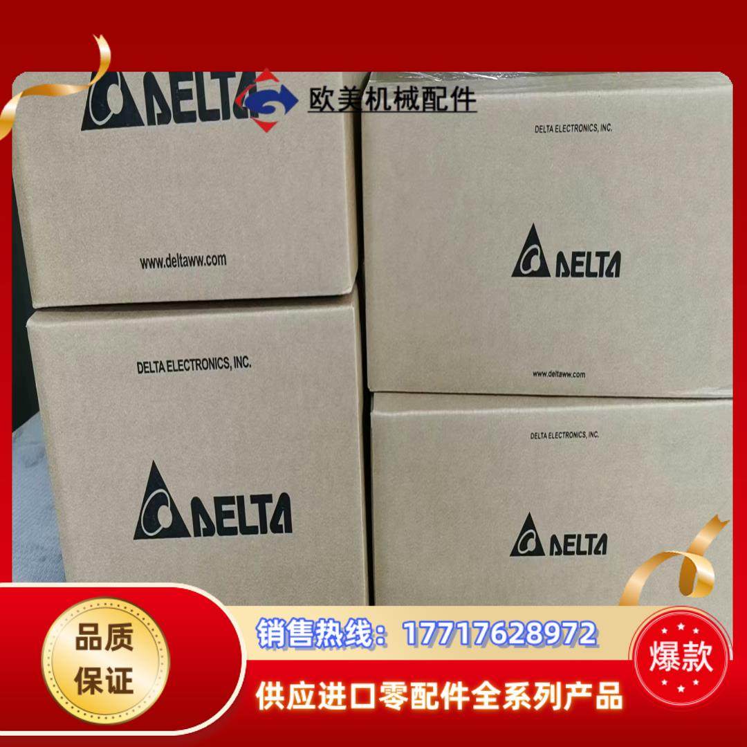 #电机 台达伺服电机ECMA-E21310SS全新原装正品议价