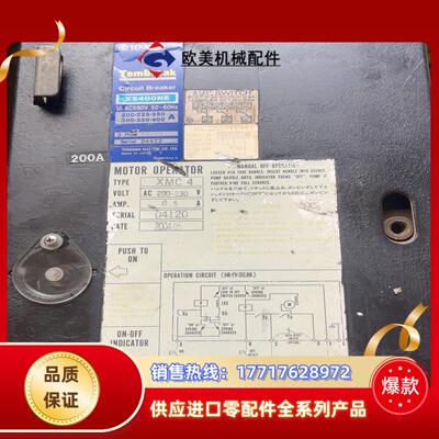 寺崎TemBreak 应急发电机主开关断路器XS400N议价