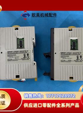 cpm2c-20cdtm-dplc模块议价