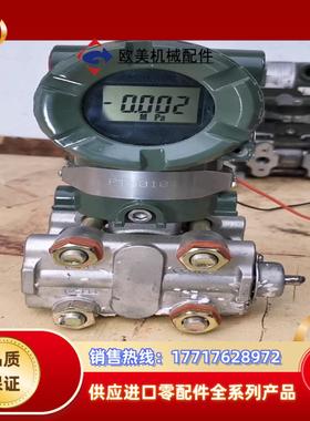 EJA438W-EAT横河0-3Mpa压力变送器Hart协议议价
