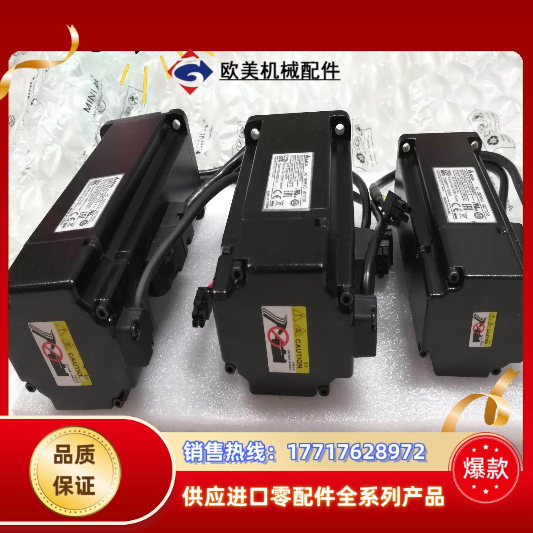 ECMA-C20604RS台达伺服电机带刹车SSASD-B议价