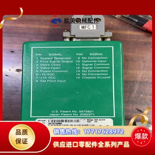 mks计 M100B22CS1BV--S  200SC议价
