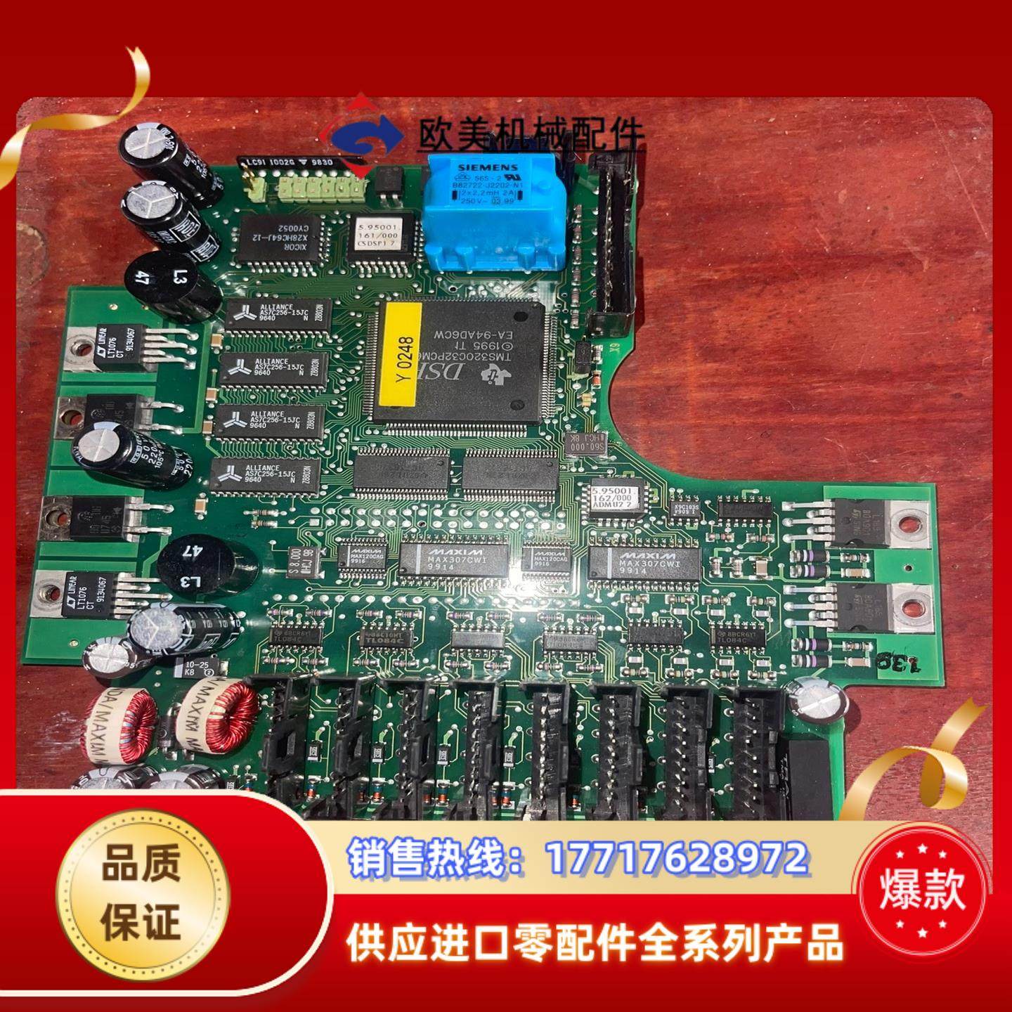 库卡KR1252 RDW板71-039-271 0018议价,3C数码配件,隔离器/耦合器,淘宝优惠券,粉丝福利购,淘宝优惠卷