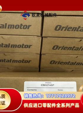 CSD2145P东方驱动器原装正品议价